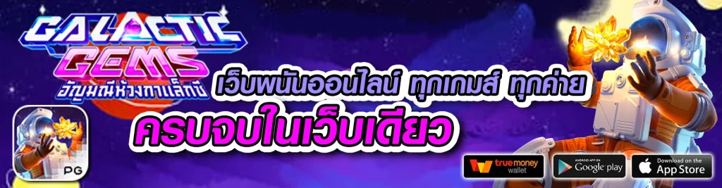 3k ออโต้
