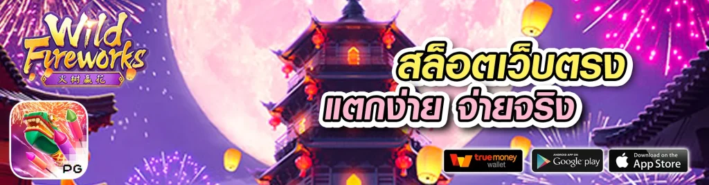 ultrabet888